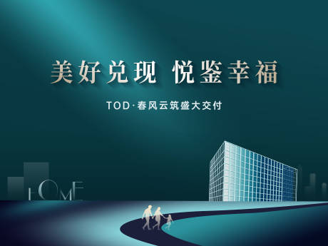 源文件下载【交付主画面】编号：95030021775546146