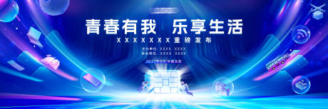 源文件下載【 活動kv】編號：20130021266972671