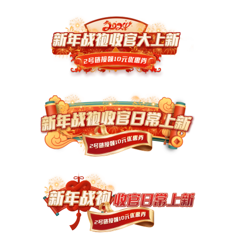 源文件下载【电商直播icon】编号：17510021426915262