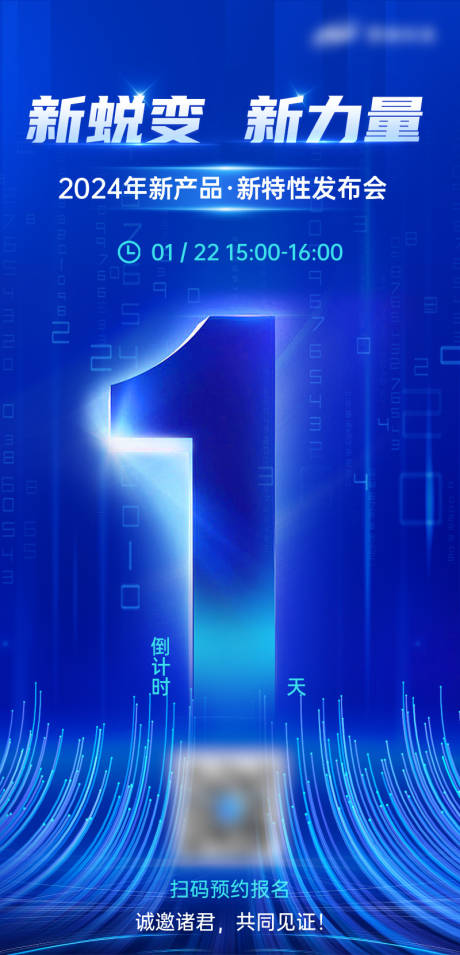 源文件下载【倒计时海报】编号：34560021325331848