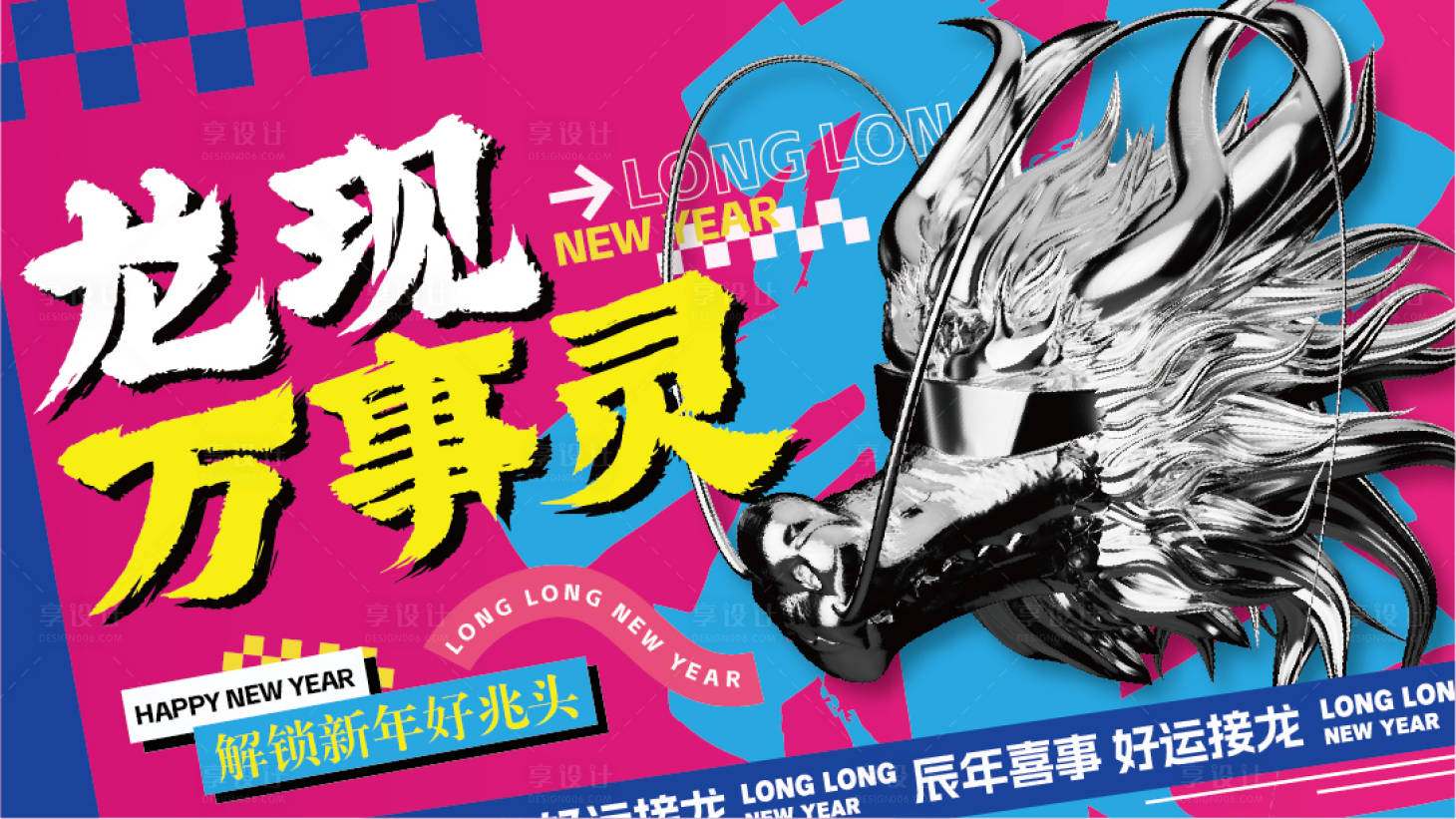 源文件下載【主視覺】編號：33620021689643686