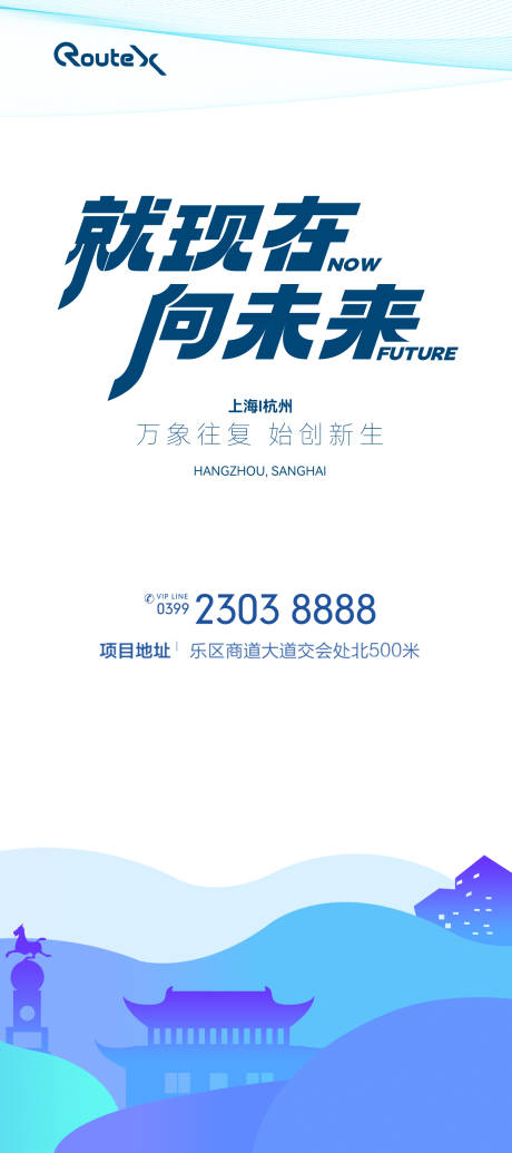 源文件下载【科技城市推介会发布会海报】编号：46320021521262229
