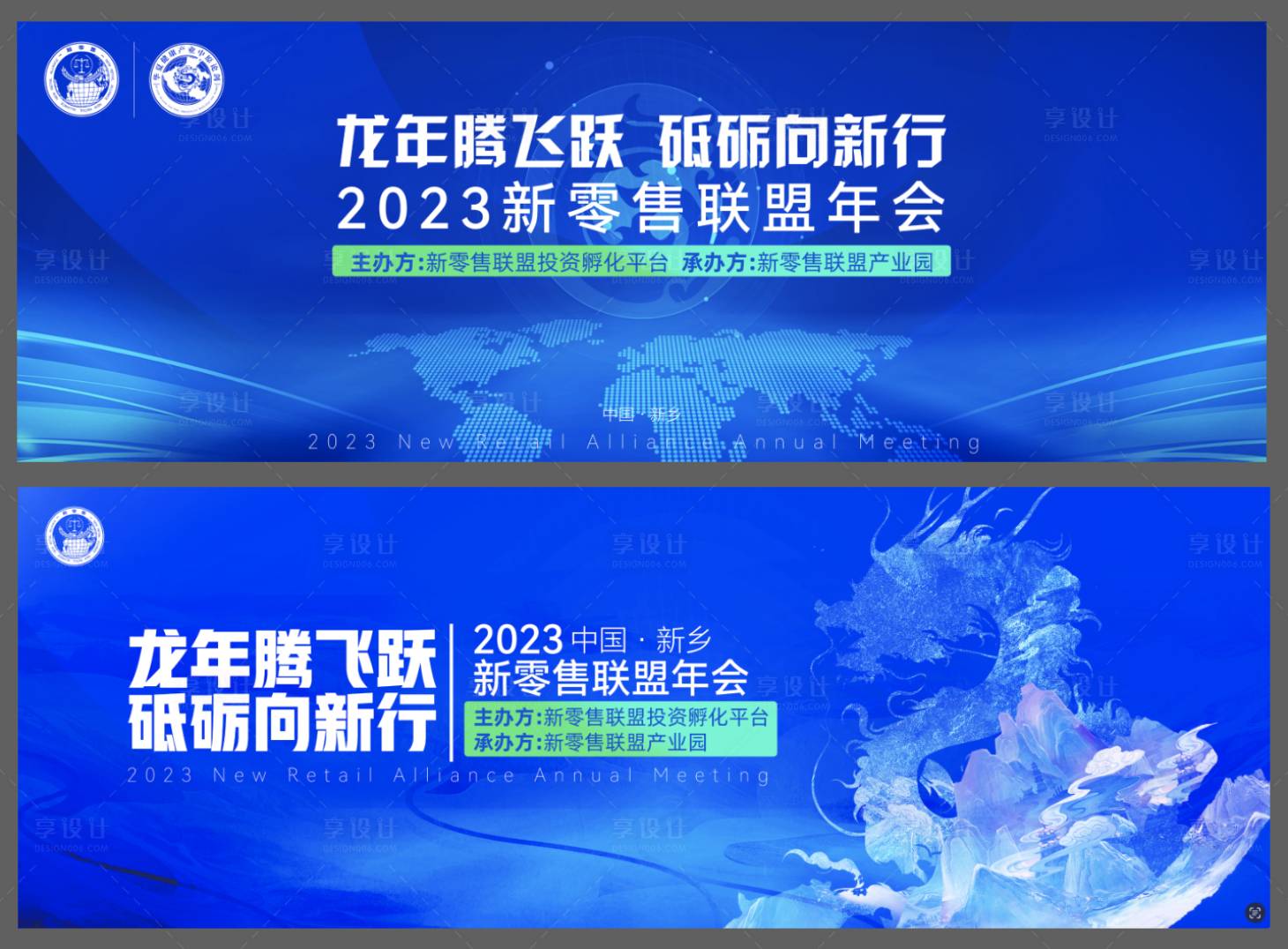 源文件下载【蓝色科技主视觉】编号：97790021764376042