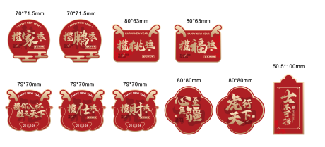 源文件下载【异形卡片手举牌】编号：19290021466622368