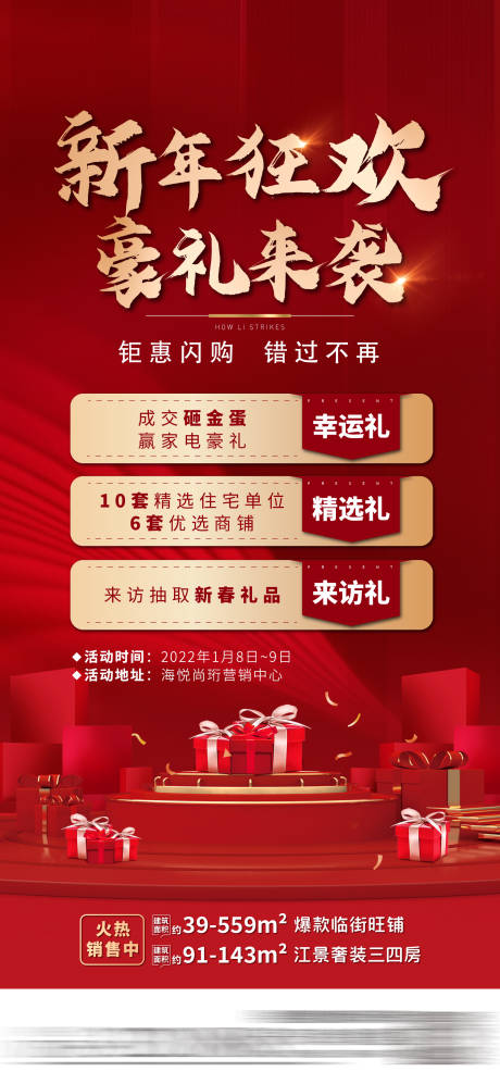 源文件下载【三重礼】编号：89030021343894140