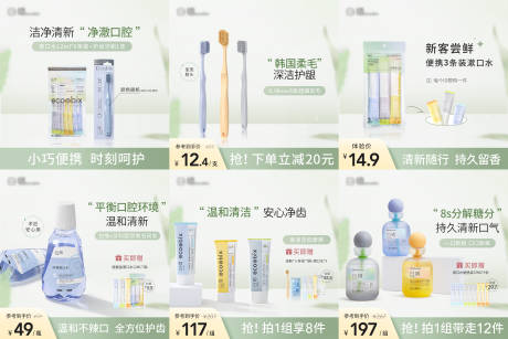 源文件下载【主图】编号：51340021340314847