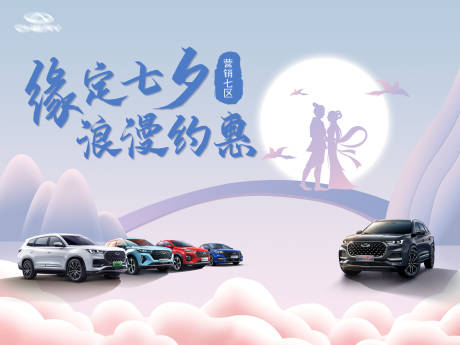 源文件下載【享設計】搜索編號：18480021824681813【汽車展板】
