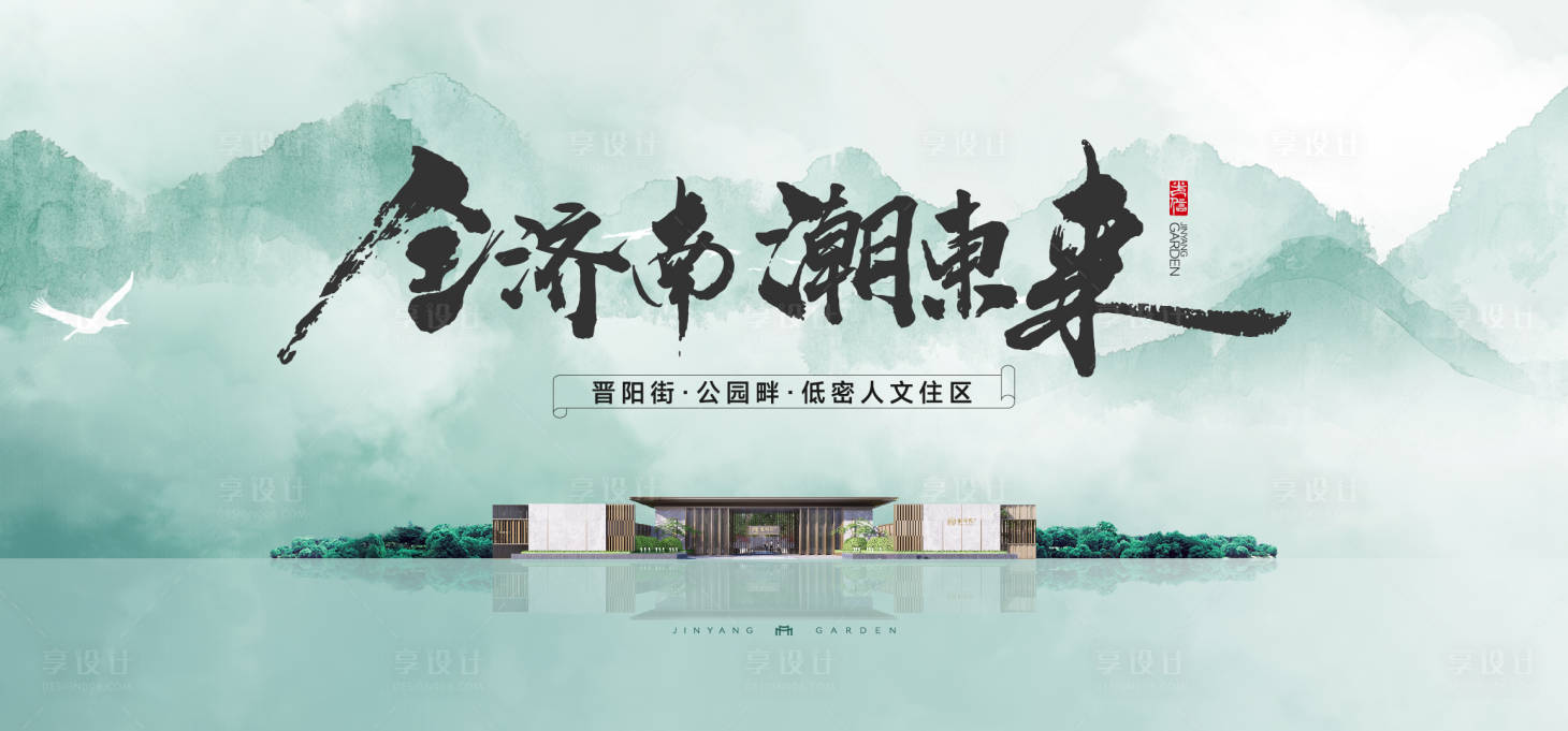源文件下载【东方主视觉】编号：36400021807484274