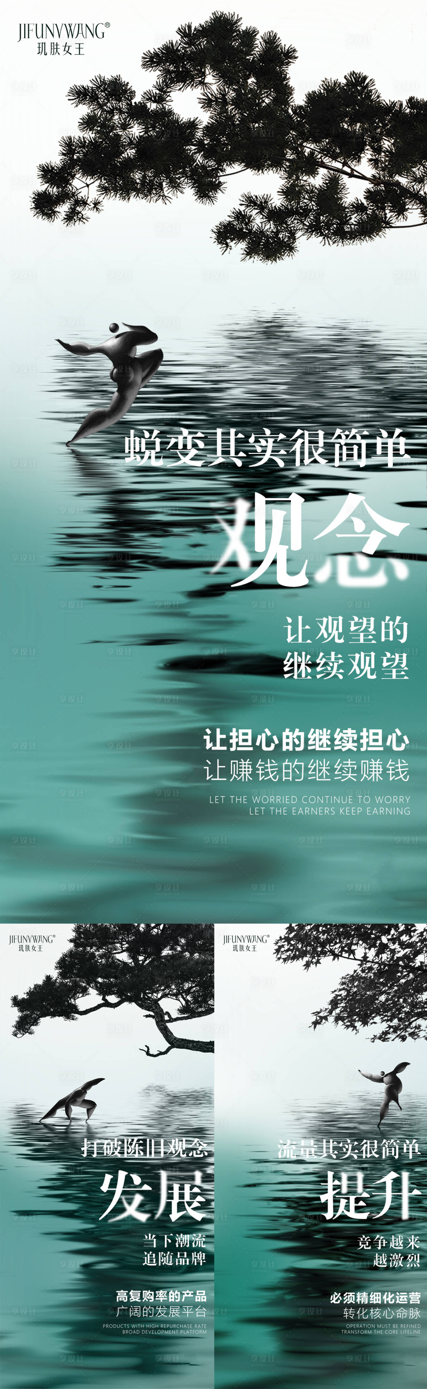 源文件下载【享设计】搜索编号：37960021649415279【招商海报】