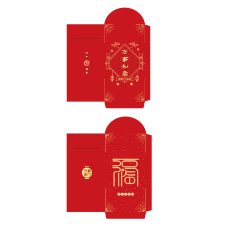 源文件下載【紅包設計】編號：39050021642811694