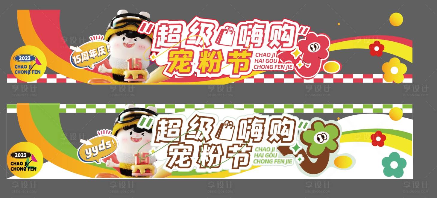 源文件下載【享設計】搜索編號：28440021622195705【IP 】