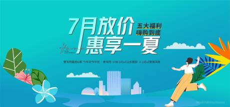 源文件下载【政策画面】编号：68250021528781652