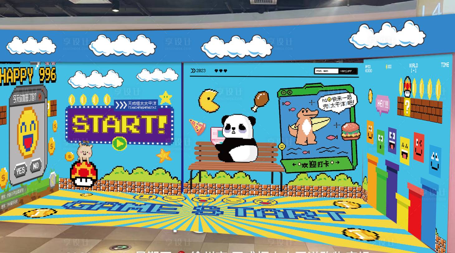 源文件下载【像素风空铺围挡 】编号：48870021487981779