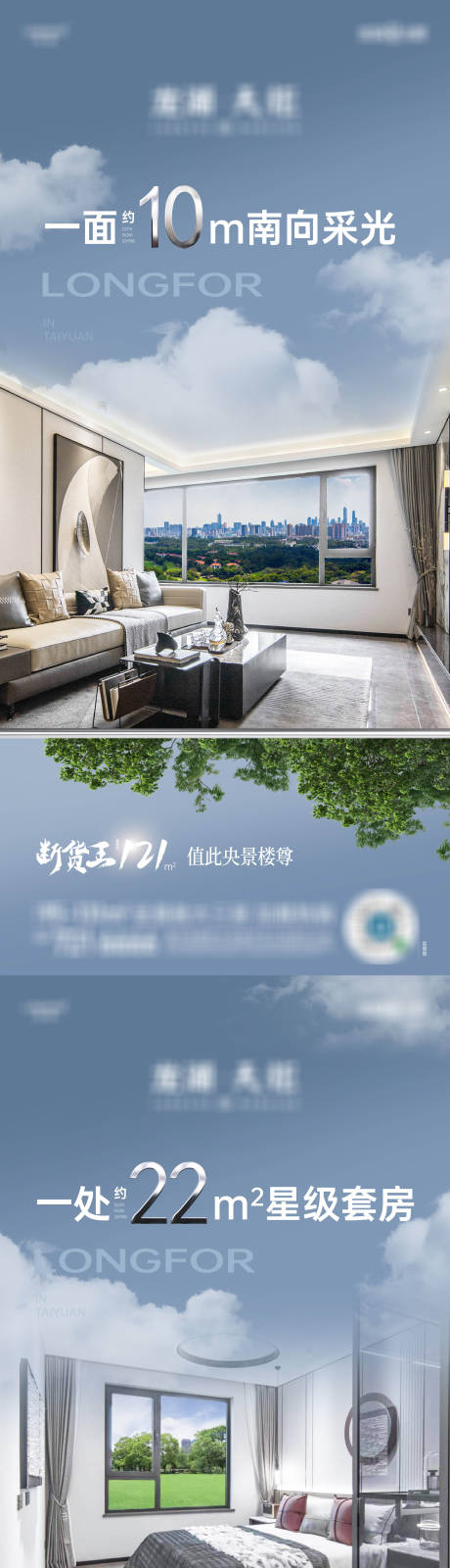 源文件下载【户型海报】编号：20240104204844802