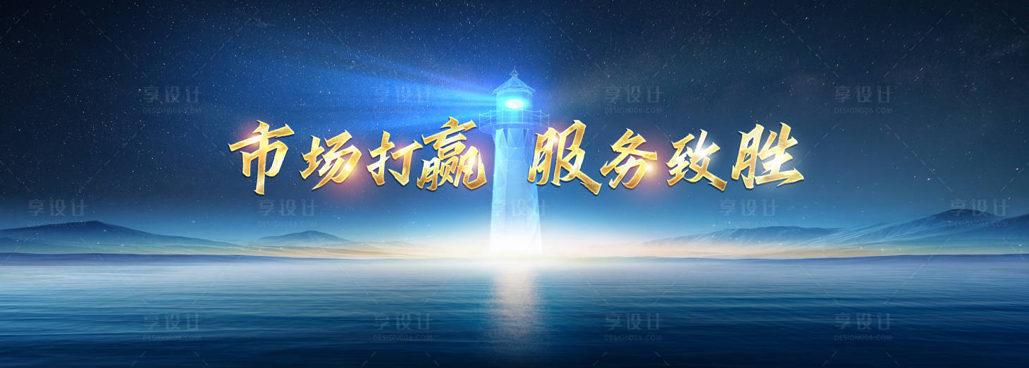 源文件下载【年终大会主视觉】编号：35590021663589189