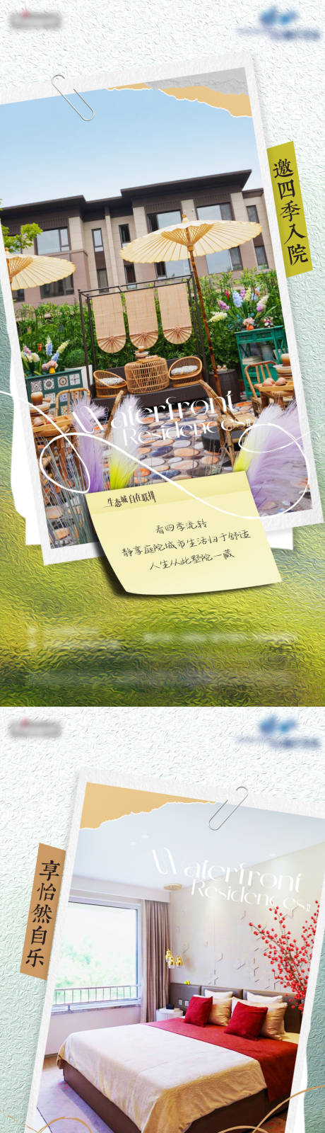 源文件下载【价值点系列】编号：48730021492314783