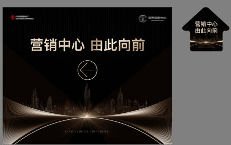 源文件下載【地產黑金主畫面】編號：63440021474381221