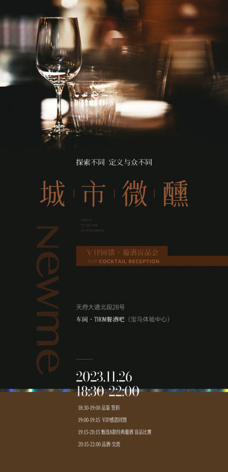 源文件下载【邀请函医美黑金海报】编号：73620021573106006