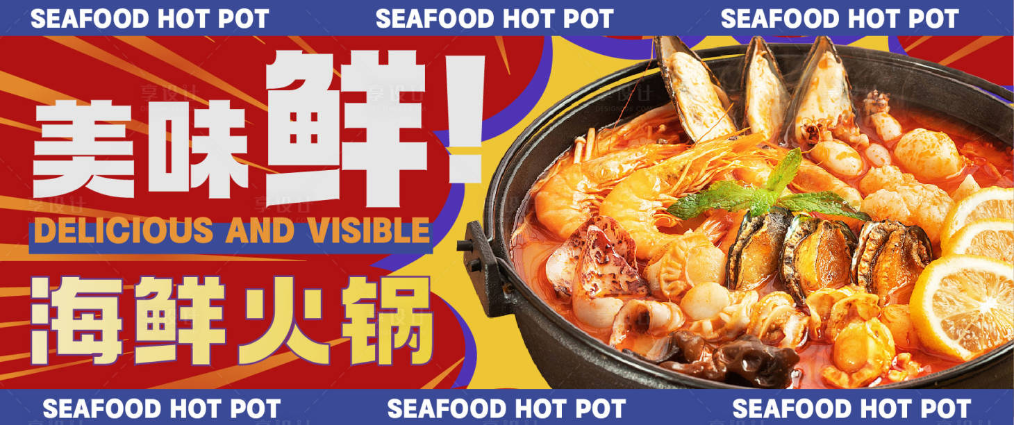 源文件下载【餐饮海报】编号：62860021456249486