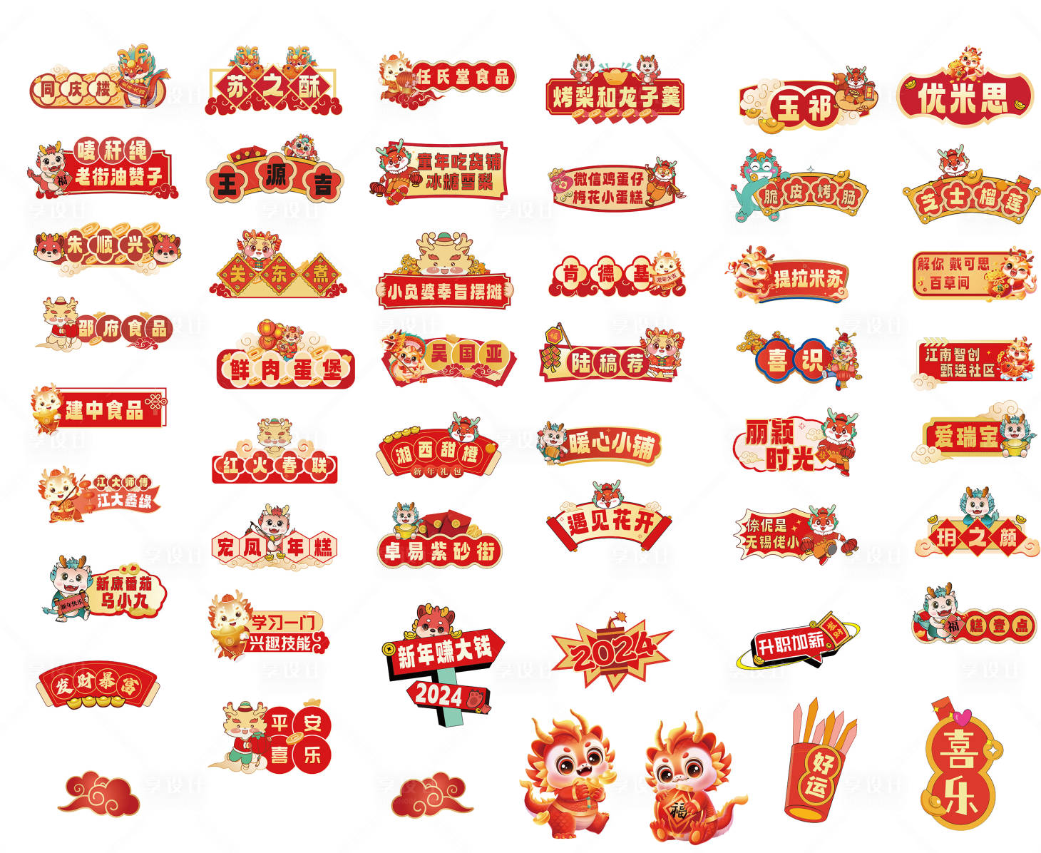 源文件下载【享设计】搜索编号：33580021278688753【活动手举牌】