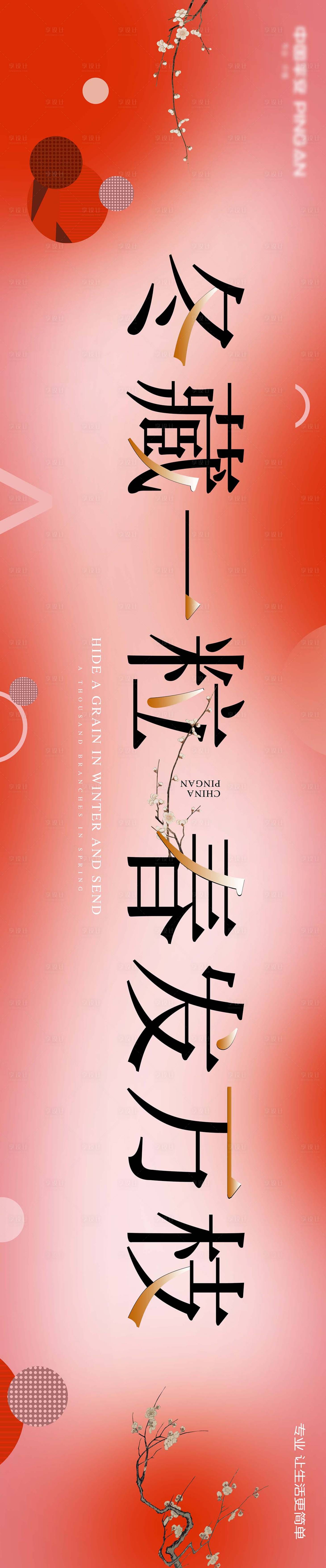 源文件下載【享設計】搜索編號：65680021531136826【高端大氣活動背景主KV】
