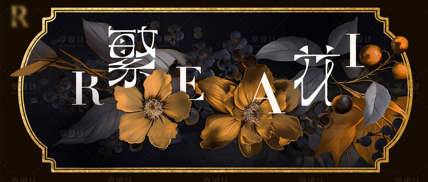 源文件下載【享設計】搜索編號：31730021452768738【醫美封面banner】