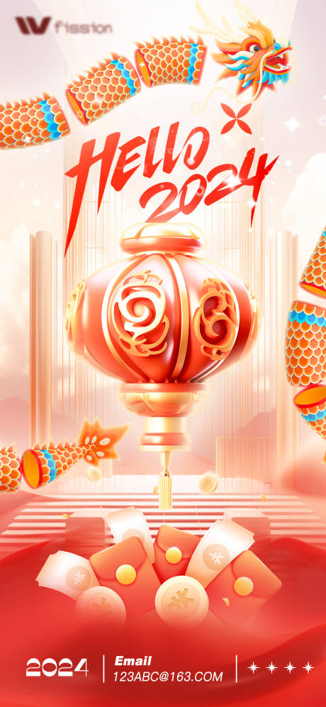 源文件下載【享設計】搜索編號：23800021795689046【地產新年海報】