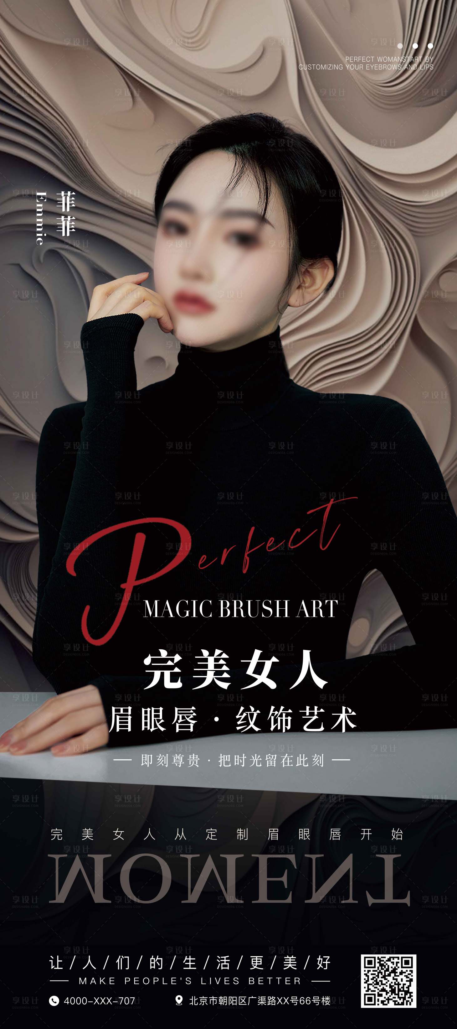源文件下載【享設計】搜索編號：19470021501405637【項目展架】