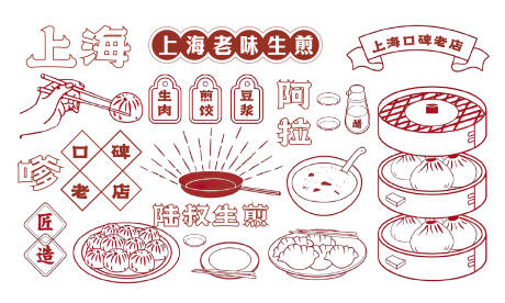 源文件下载【享设计】搜索编号：36940021754627723【地产美食主画面】