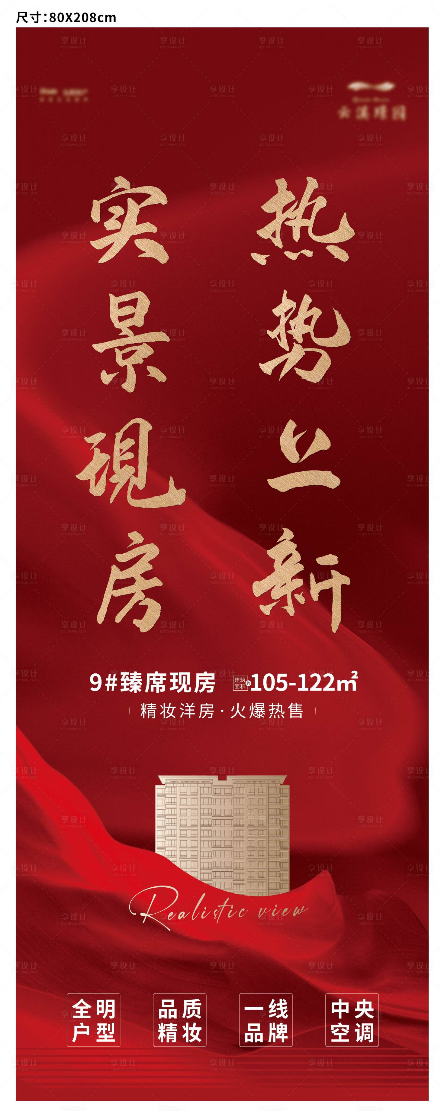 源文件下載【地產(chǎn)電梯畫面】編號(hào)：25600021556136095