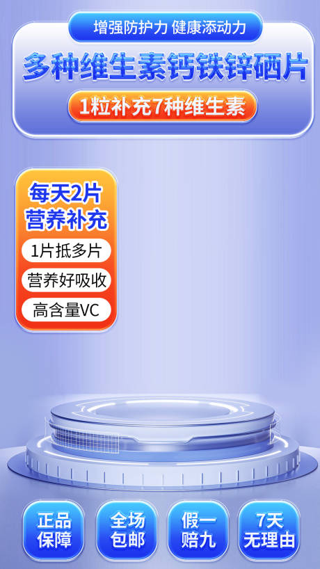 源文件下载【直播间背景】编号：91630021532163642