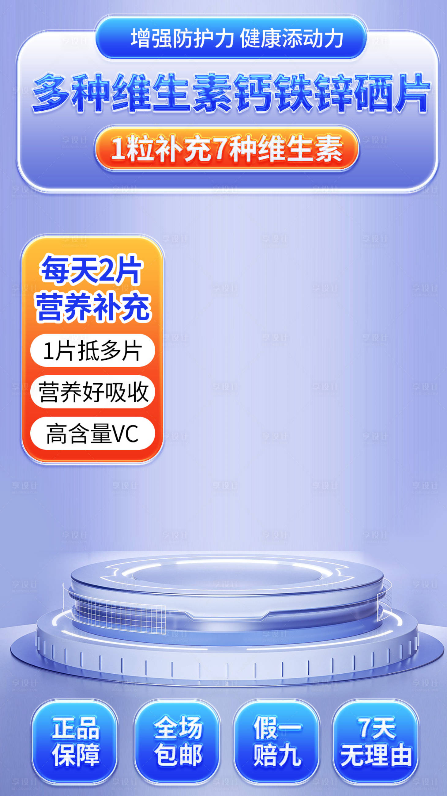 源文件下载【享设计】搜索编号：91630021532163642【直播间背景】