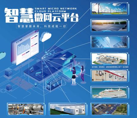 源文件下载【节能环保海报展板】编号：59990021567433497