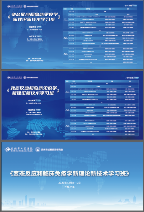 源文件下载【享设计】搜索编号：90650021417659858【蓝色大展板桁架】