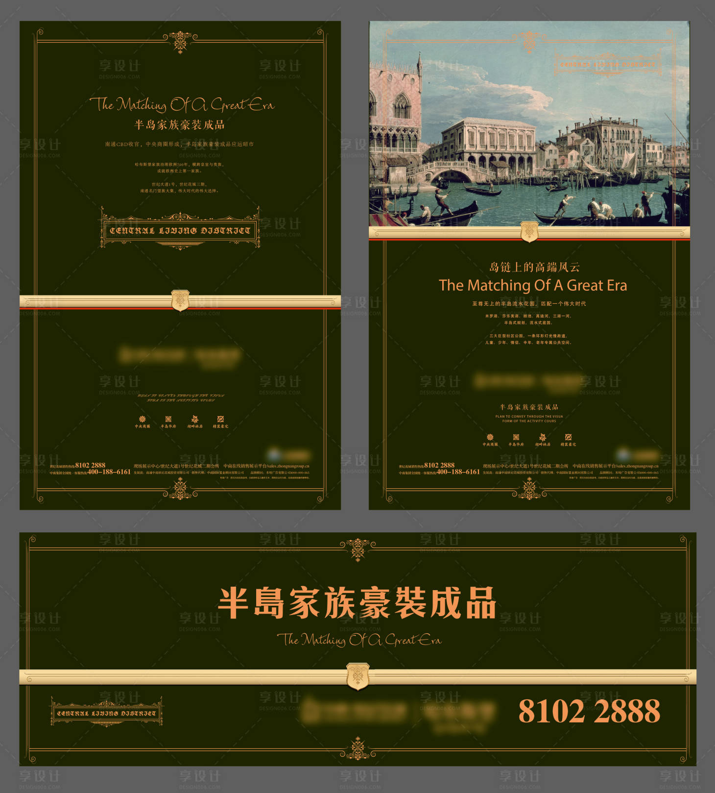 源文件下載【享設計】搜索編號：78590021609519728【房地產歐式提報主畫面廣告展板】