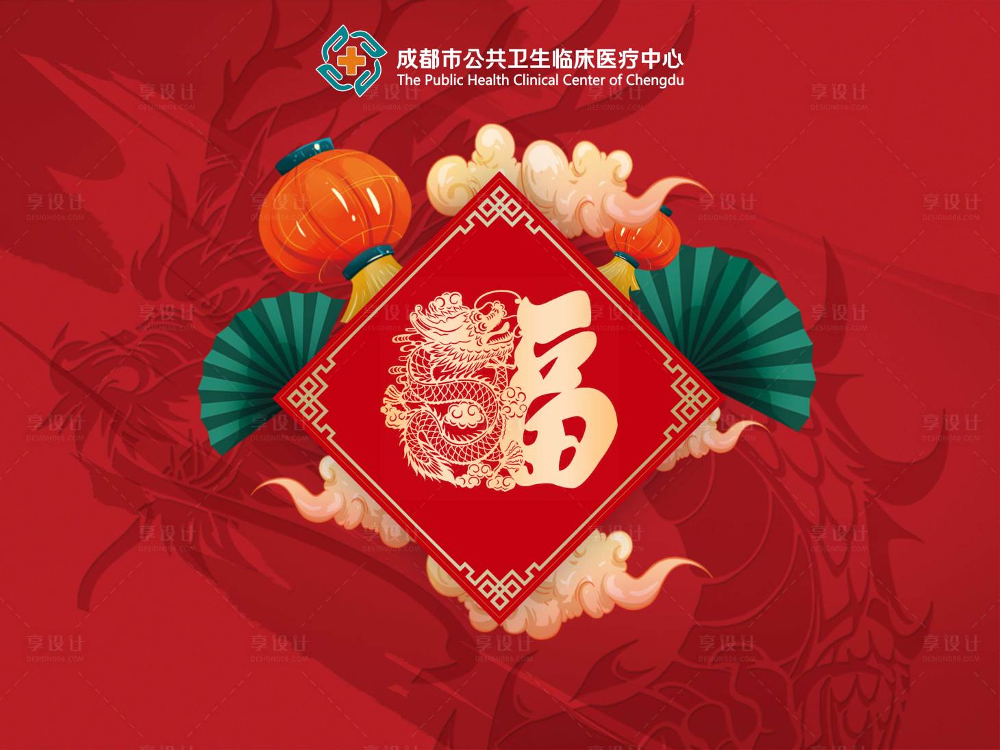 源文件下載【醫療會議年會活動背景板】編號：43470021794976910