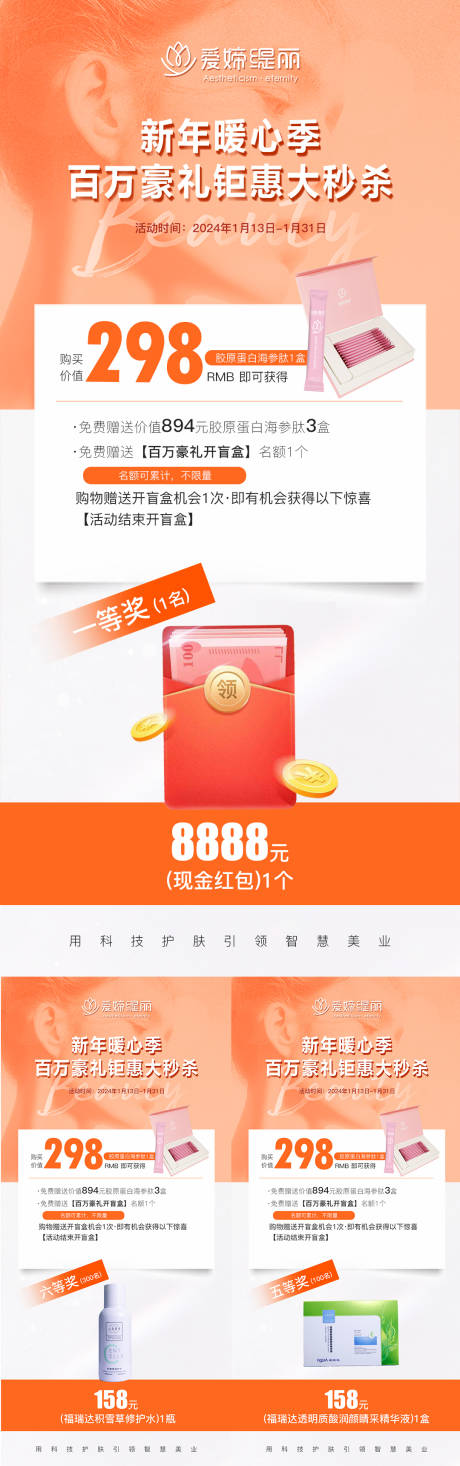 源文件下載【享設計】搜索編號：52340021625096235【促銷】