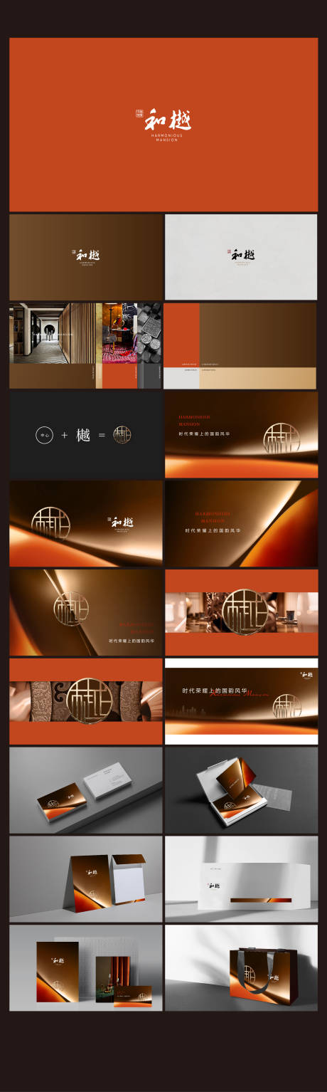 源文件下载【提案VI】编号：74240021601661406