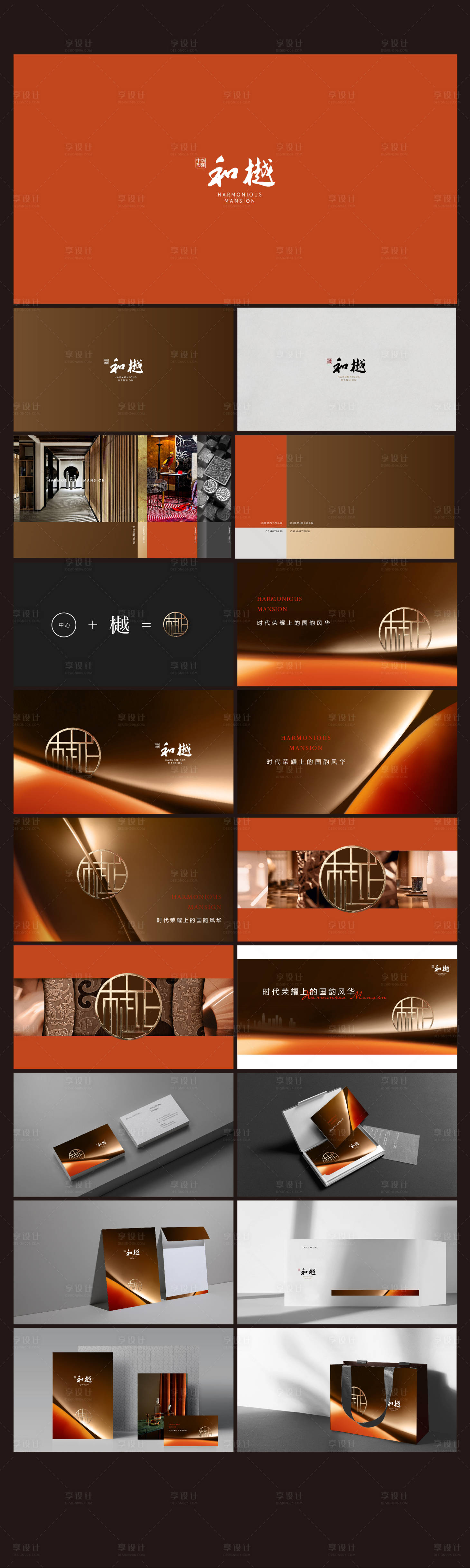 源文件下载【提案VI】编号：74240021601661406