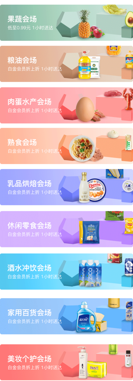 源文件下載【享設(shè)計】搜索編號：52760021436108606【樓層banner】