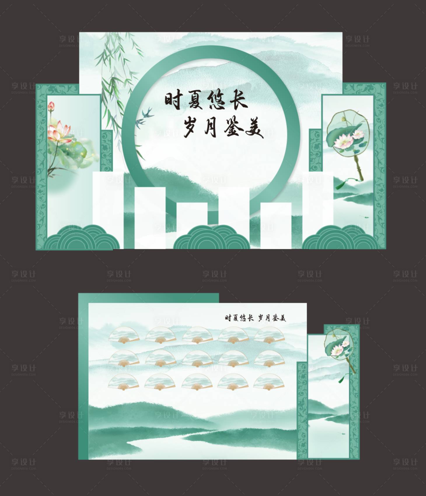 源文件下載【享設計】搜索編號：47940021345797331【夏日活動美陳】