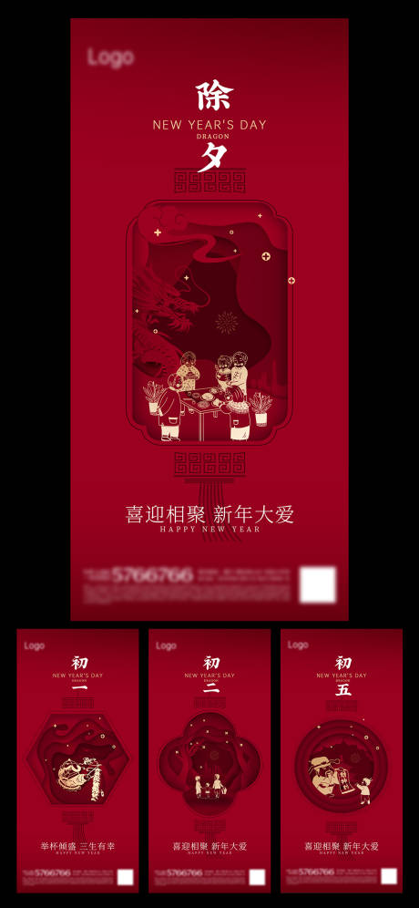 源文件下载【地产 】编号：53980021569946819