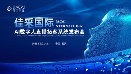 源文件下载【活动主背景】编号：90460021272042920
