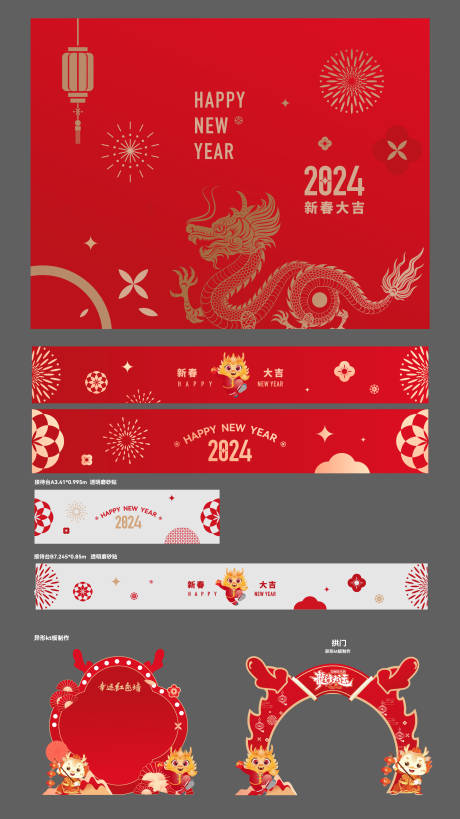 源文件下载【新春包装】编号：85880021552679516