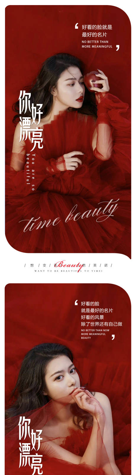 源文件下載【享設計】搜索編號：80270021807971217【早安圖】