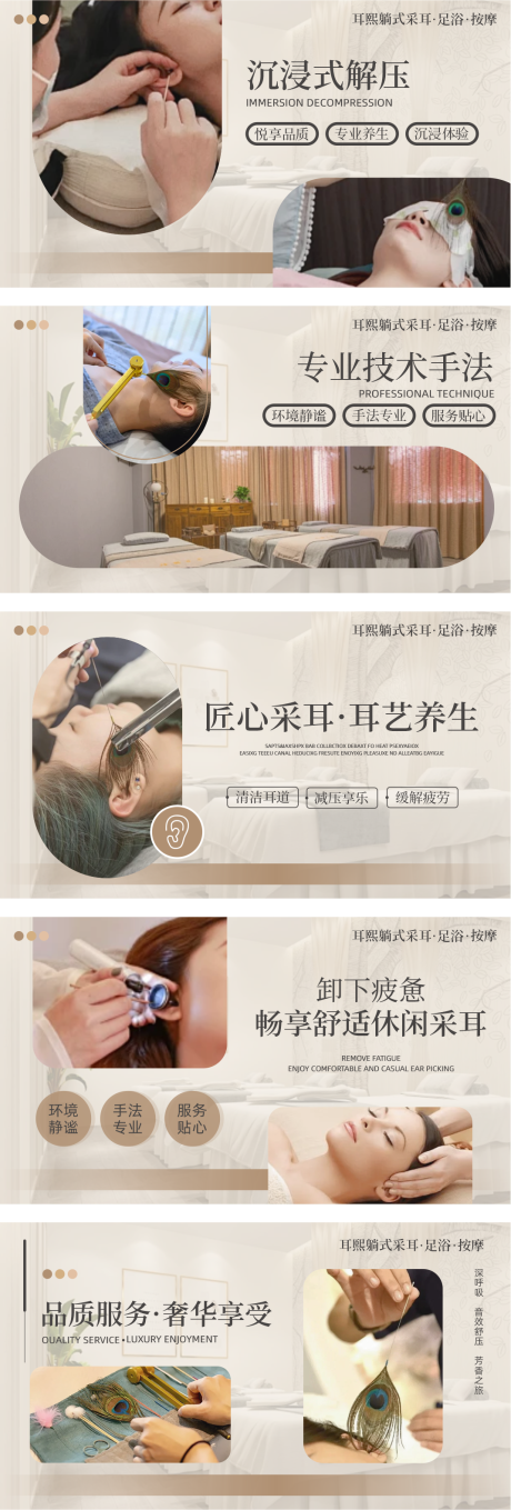 源文件下載【美團大眾團購輪播圖】編號：96660021596741975