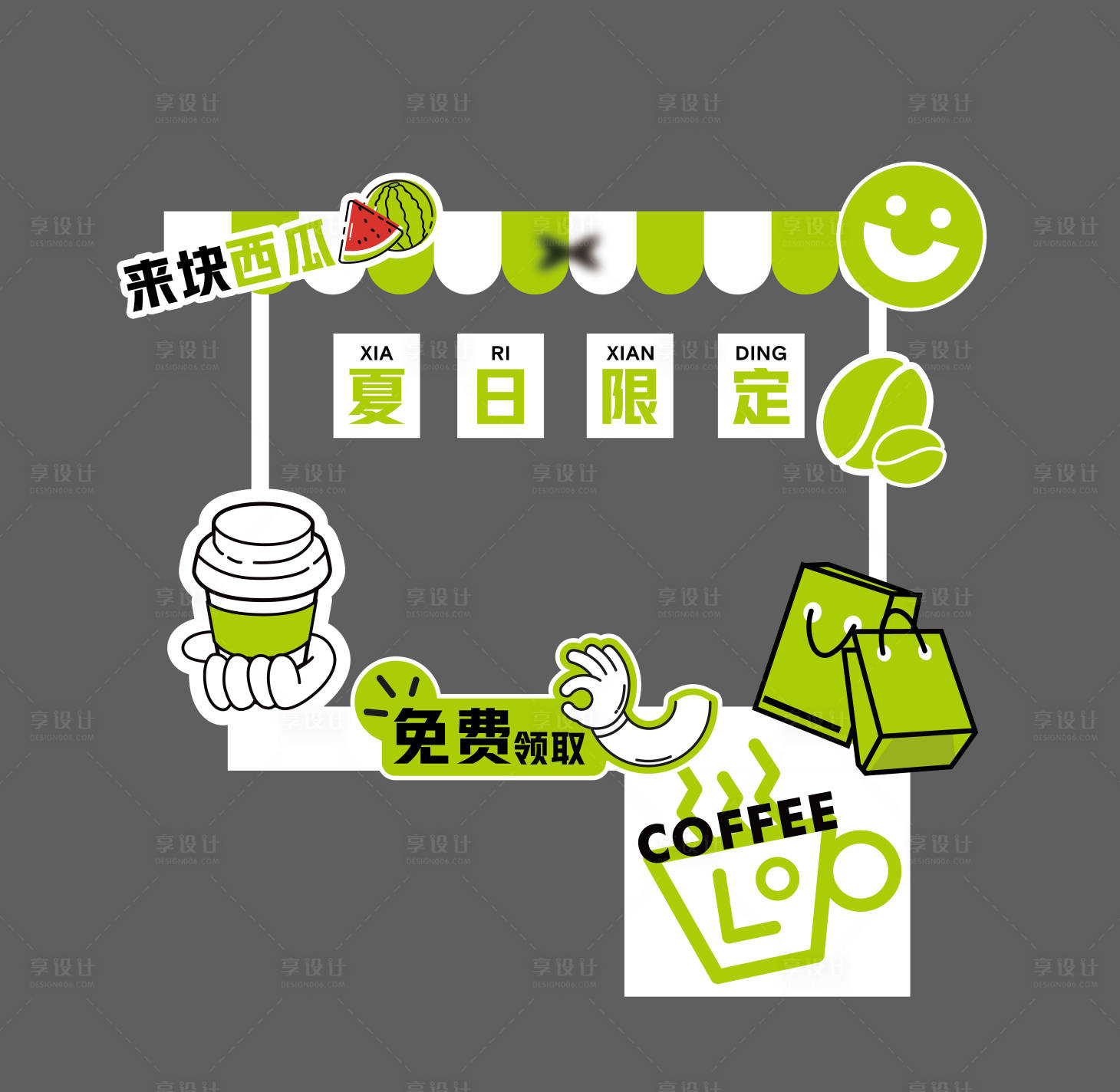 源文件下载【小推车布置设计】编号：82580021400678257