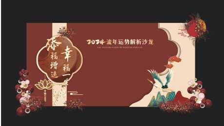 源文件下载【医美美容沙龙展板】编号：55160021536473716