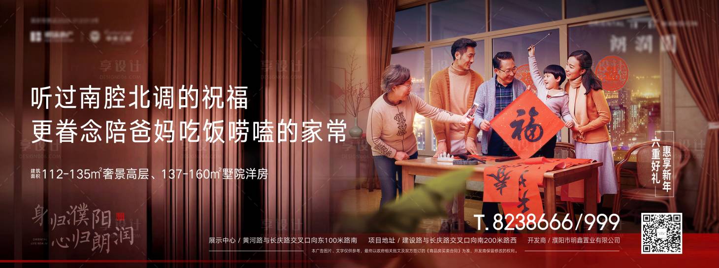 源文件下载【享设计】搜索编号：77500021332995845【返乡报】
