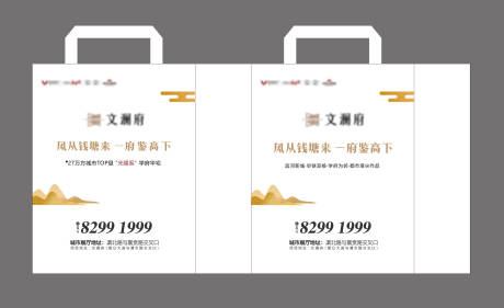 源文件下载【无纺布袋】编号：95800021333618635